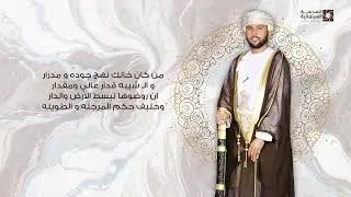 إهداء من خواله آل شيبه للعريس محمد بن حسن بن علي اليافعي