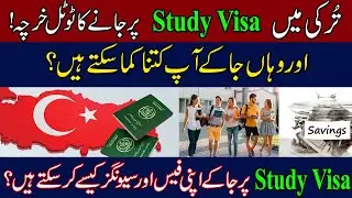 Turkey Student Visa Total Expenses | How to get Job on Student Visa? | Turkey Study Visa Approved