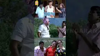 Watch 👆 Trending SHORTS From the Movie ' Jore ' - #trendingshorts #jore #ayngaran
