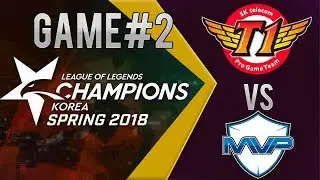 MVP vs SK telecom T1 Game 2 | KOREA LCK Spring 2018 | Week 3 Day 3 | MVP vs  SKT