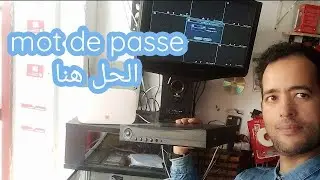 حل مشكلة الرقم السري probl&egrave;me de mon de passe kitvision