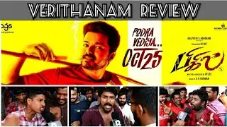 BIGIL | FDFS Review | Atlee | Thalapathy Vijay | Theatre Response | AR Rahman | Nayanthara.