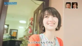 逢沢りな in ChocolArts, The Rocks, Sydney