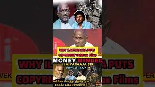 ILAIYARAAJA VS TAMIL FILMS | COPYRIGHT CLAIM | WHO SO CHEAP MONEY-MINDED #ilayaraja #tamiltrending