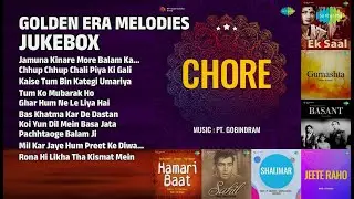 सुनहरे दौर के मधुर नग़मे | Chorus Songs | Jamuna Kinare More Balam Ka Des..