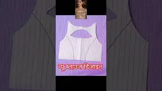 Front neck designs for blouse #youtubeshorts #trendingshort