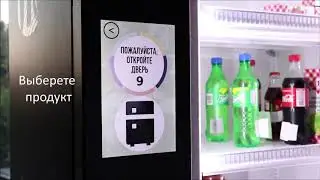 Smart Store - Умные Вендинговые Терминалы Самообслуживания