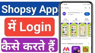 Shopsy App Me Account Login kaise kare | How to Login On Shopsy App | Shopsy Me Login kaise kare 