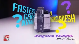 Fastest GEN 4 NVME SSD? KC3000 Kingston Review