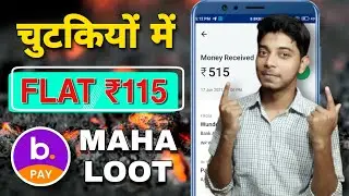 BitBNS Pay Withdrawal Process | Flat ₹115 Profit Into Bank