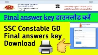 SSC Constable (GD) in CAPFs, NIA, SSF and Rifleman (GD) final answer key 2022.ssc latest news today.