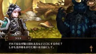 Seven Knights Japanese Gameplay