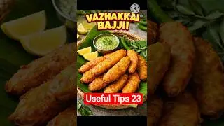 UsefulTips 23| இந்தTrick ah follow panna பஜ்ஜி மொறுமொறு ன்னு வரும் | பஜ்ஜி Tips | New trick unlocked