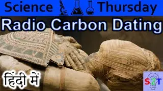 Radiocarbon Dating Explained In HINDI {Science Thursday}