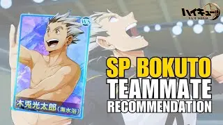 SP BOKUTO СКОРО ВЫЙДЕТ!! | РЕКОМЕНДАЦИИ ПО НАВЫКАМ И ТОВАРИЩАМ ПО КОМАНДЕ