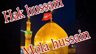 Falak Pe Jannat Hussain Ki He | Bohot Hi Khub Surat Kalam