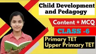 Upper Primary Tet CDP Class -6|| Child Development and Pedagogy in Bengali ||  CDP Class #ctet #tet 