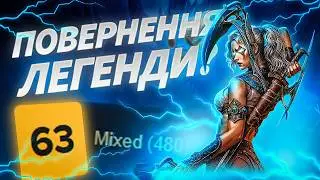 Sacred 2 Remaster: ПЕРШІ ВРАЖЕННЯ. ПОВЕРНЕННЯ ЛЕГЕНДИ АБО Ж ЧЕРГОВИЙ НЕВДАЛИЙ РЕМАСТЕР?