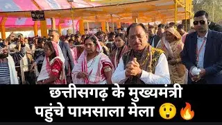 Pamsala Mela 2026 Live 🥰 Aaj Ka Nazara Dekh Ke Hairan Ho Jaoge