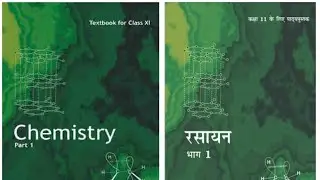 Chemistry book of class 11th on amazon review