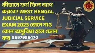 WEST BENGAL JUDICIAL SERVICE 2023 FORM FILL UP WEST BENGAL JUDICIAL SERVICE FORM FILLUP PROCESS WBJS