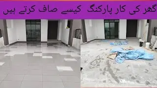 See How This Homeowner Transformed Their Dull Car Park Tiles!