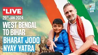 Bharat Jodo Nyay Yatra | Uttar Dinajpur to Kishanganj | West Bengal to Bihar