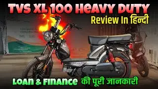 Tvs XL 100 Heavy Duty Alloy Wheels | Change,  Price, Specification | Detail Review In Hindi 😍