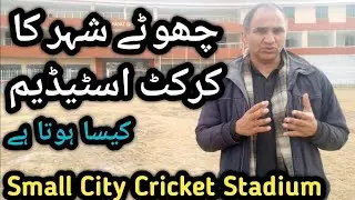 Exploring the State of Cricket Stadiums in Small Cities | Sports Stadium Kotli, Azad Kashmir