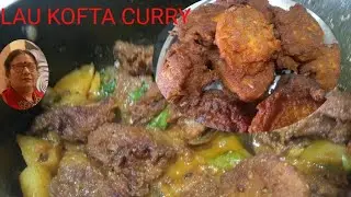 Unique Lau kofta curry নতুন ধরনের সুস্বাদু লাউ কোপ্তা কারি🥄🍴🍛🍲
