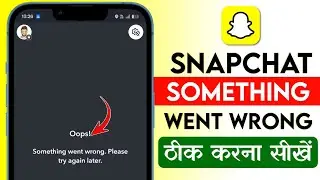 Snapchat Something Went Wrong Please Try Again Later | Something Went Wrong please Try Again 2026