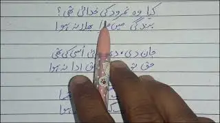 Dard minnat kashe dawa Na hua Mirza Asadullah Khan Ghalib shayari #PadhobuddyUrdu 