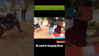 How to change Lungi without changing Room #funny #talent #villagelife #southindian #southmoviestatus