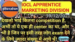 IOCL APPRENTICE MARKETING DIVISION EXAM COMPETITION||PAWAN G TECHNICAL CLASSES