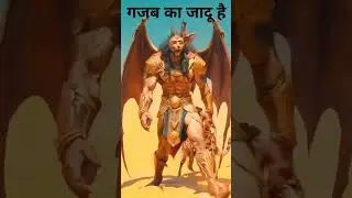 Magic video#magic#magical #comedy #funny#cartoon#hindimagicvideo#hindimagic#jaaducartoon #dancing