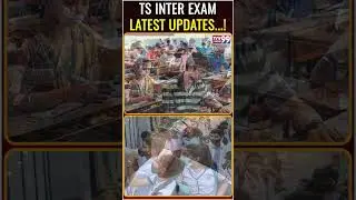TS INTER EXAMS LATEST UPDATES...! #shotrs