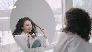 أنا موجود… أنا بأمان | تأمل فوري لتهدئة القلق