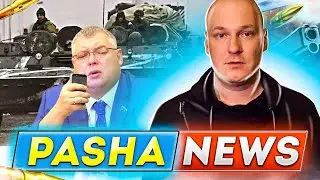 Охотники &ndash; новая нефть. Украина. ПМ Про 9 (18+)