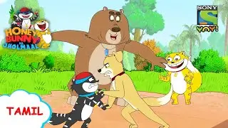 ഫ്രീ സ്റ്റൈൽ ഗുസ്തി | Honey Bunny Ka Jholmaal | Full Episode in Tamil | Videos for kids