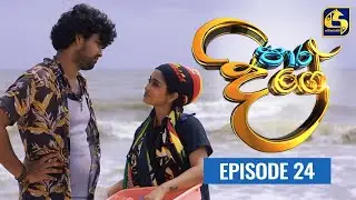 Paara Dige Episode 24 || පාර දිගේ  ||  21st JUNE 2021
