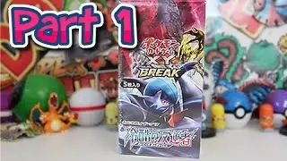 Opening A Cruel Traitor Booster Box! Part 1