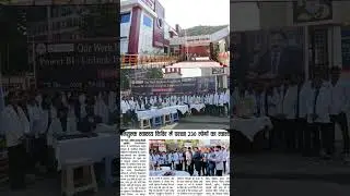 Innovation Centre || BMLT Students || medical camp || #trendingshorts #viral #medical #pathology