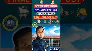 NIT JAMSHEDPUR BRANCH-WISE FINAL CUT-OFF OUT 2026 || CSE,ECE,,EE,ME 🔥📌