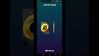 YouTube support video viral 💰 winzo money money 💲💰