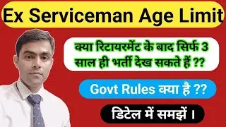 Ex-Serviceman Age Limit. How many years after retirement can one see recruitment?