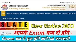 Lucknow University New Notice 2022 | Lucknow university news today| Lucknow University Exam कब होगा