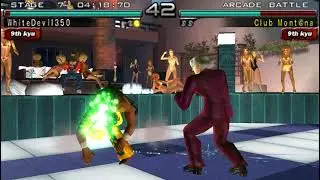 Tekken 5 Dark Resurrection Tiger Jackson Cameo