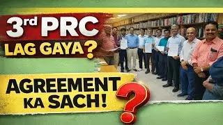 BSNL 3PRC 😱 &ldquo;2017 Se Atki Salary! 3rd PRC, Wage Revision Agreement Aur Sachchai | BSNL&rdquo;