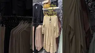 Rnb sale Riyadh 😍 #sale #riyadhoffers #riyadhksa #riyadh #riyadhexplorer
