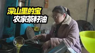 福建深山的茶籽油开榨了，农家的油就是纯，阿梅每年都给茶友带些